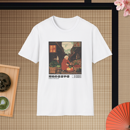 Ichiba no Sasayaki T-shirt — Kokoro Hibiku Aji Collection