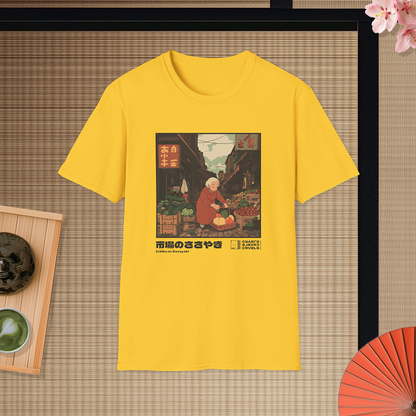 Ichiba no Sasayaki T-shirt — Kokoro Hibiku Aji Collection