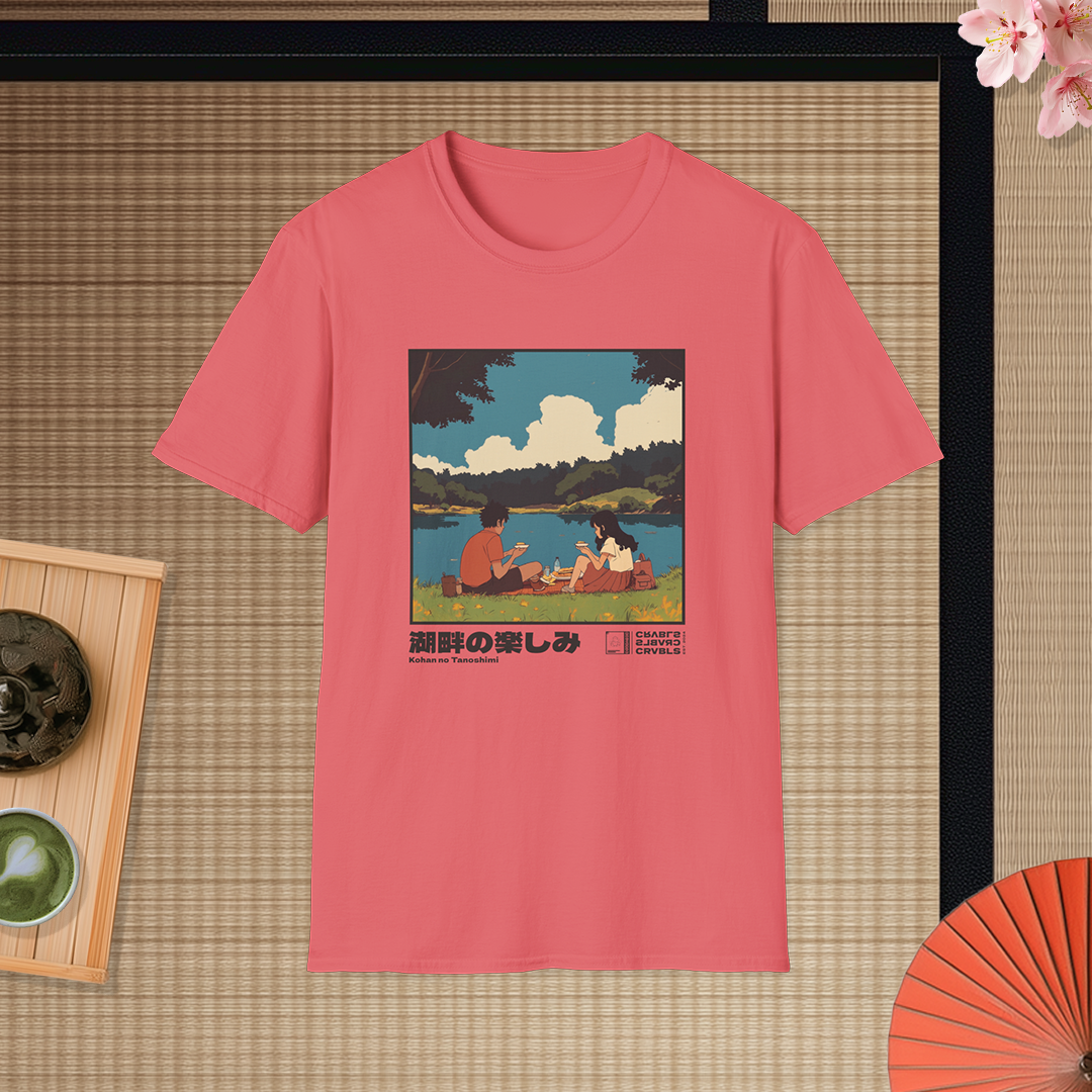 Kohan no Tanoshimi T-shirt — Kokoro Hibiku Aji Collection