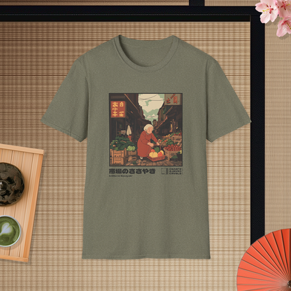 Ichiba no Sasayaki T-shirt — Kokoro Hibiku Aji Collection