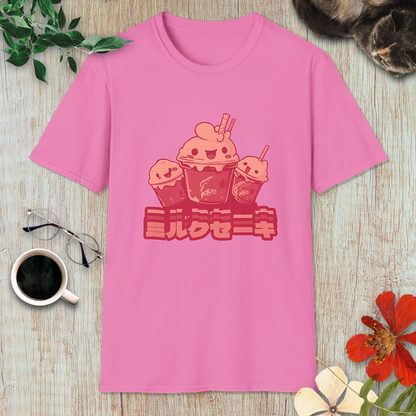 Shake It Up! T-Shirt