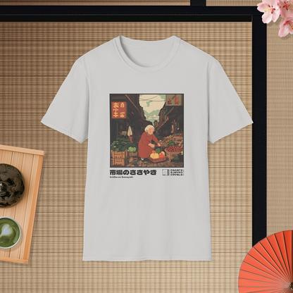 Ichiba no Sasayaki T-shirt — Kokoro Hibiku Aji Collection
